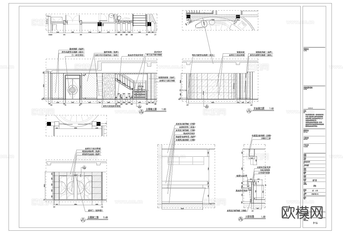 最新5套  饭店 酒店餐厅 中餐厅 施工图合集cad施工图