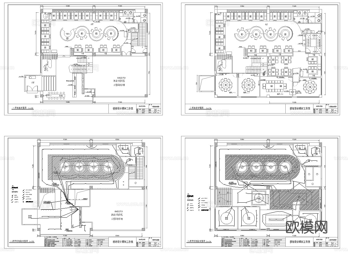 最新4套 火锅店 面馆 施工图合集cad施工图