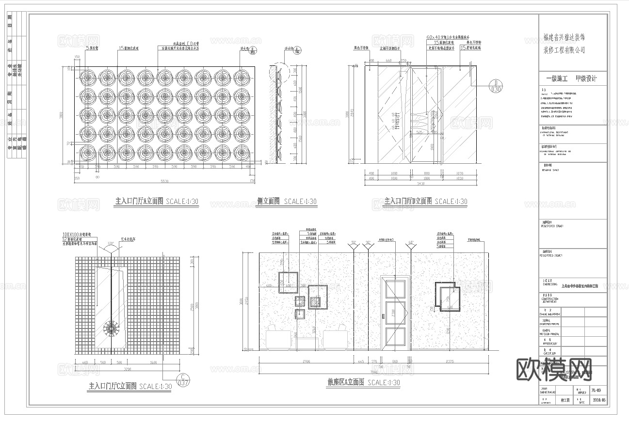 最新6套  茶餐厅 火锅店 施工图合集cad施工图