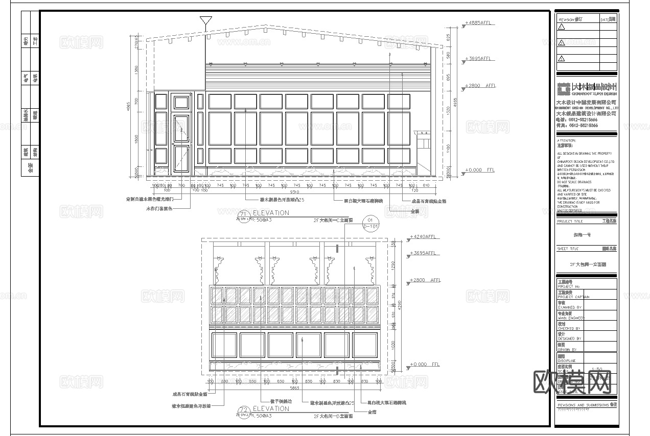 最新4套 日本料理 西餐厅 施工图合集cad施工图