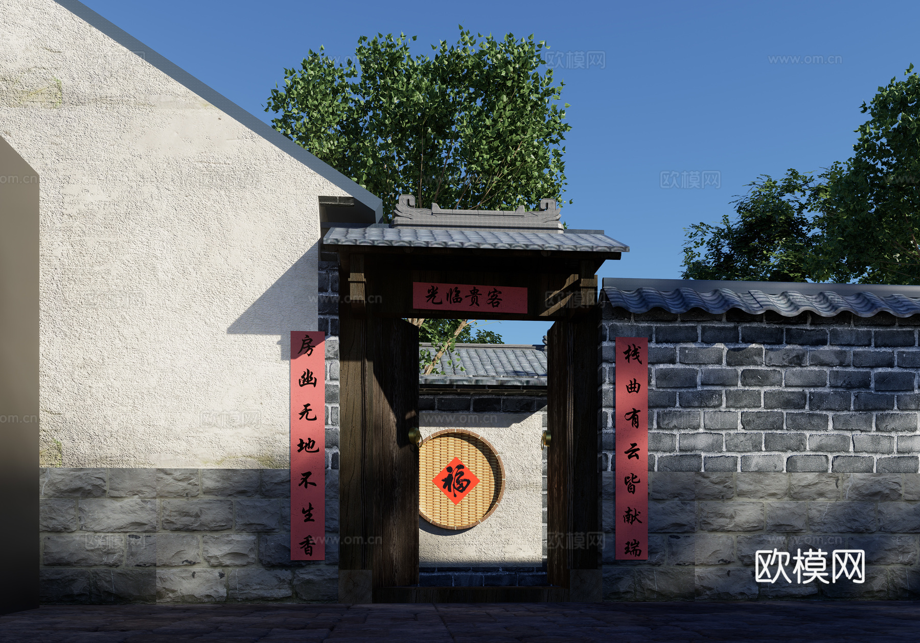 农村老院乡村别墅瓦片房su模型