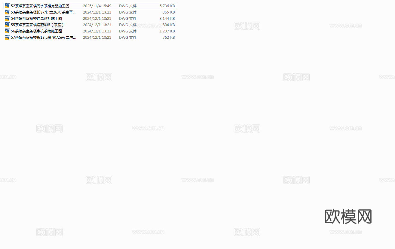最新6套 茶楼 施工图合集cad施工图