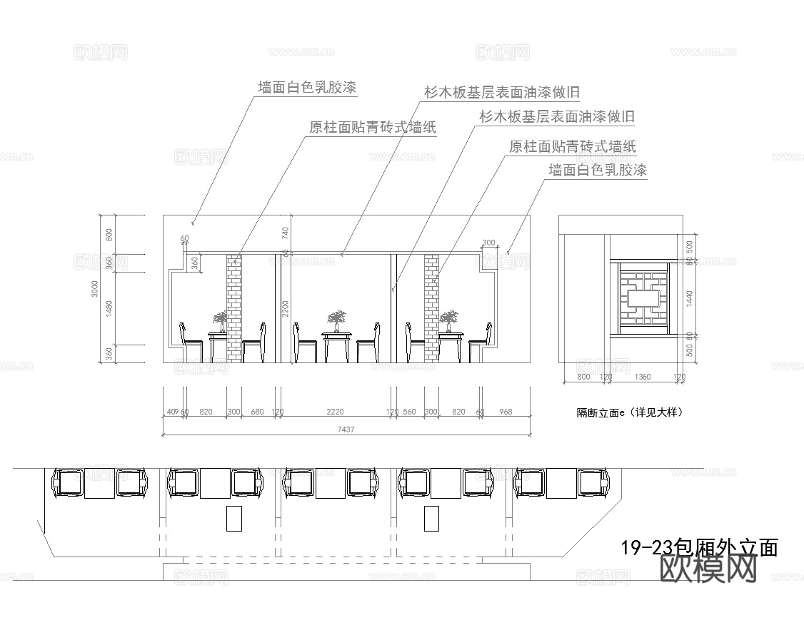 最新6套 茶楼 施工图合集cad施工图