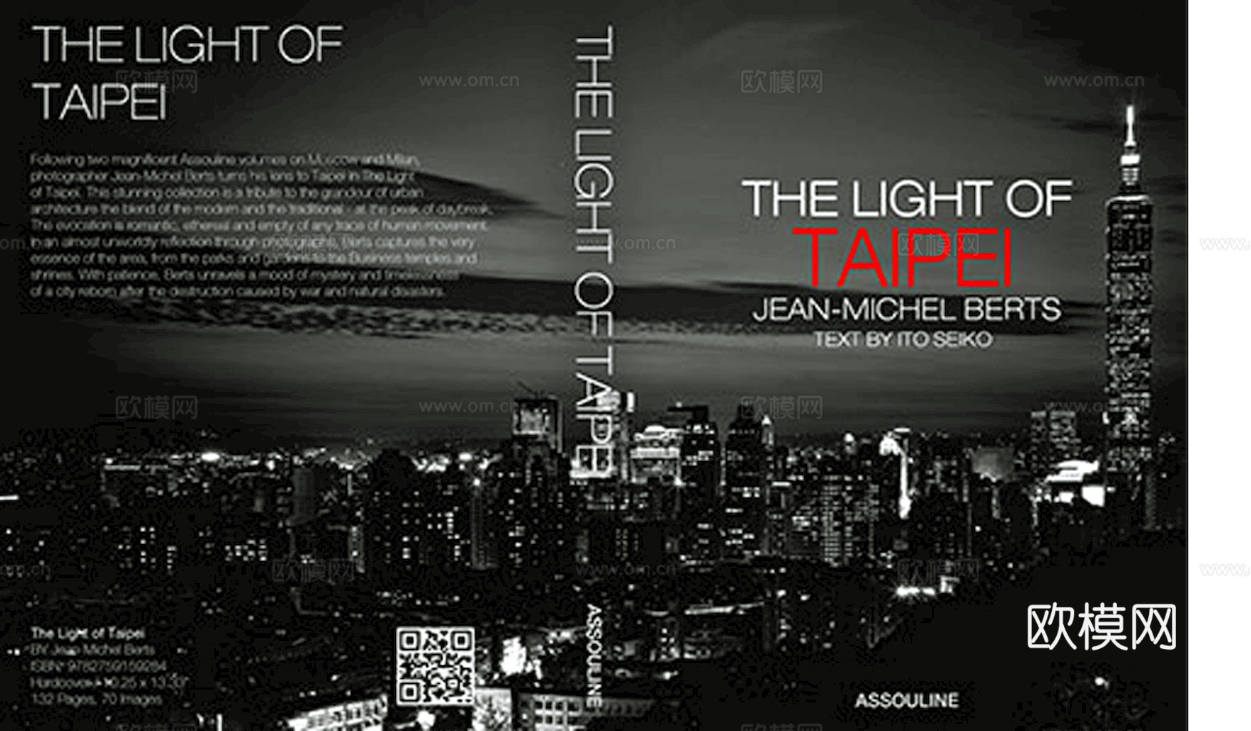 书皮 杂志 封面 图书 书本下载