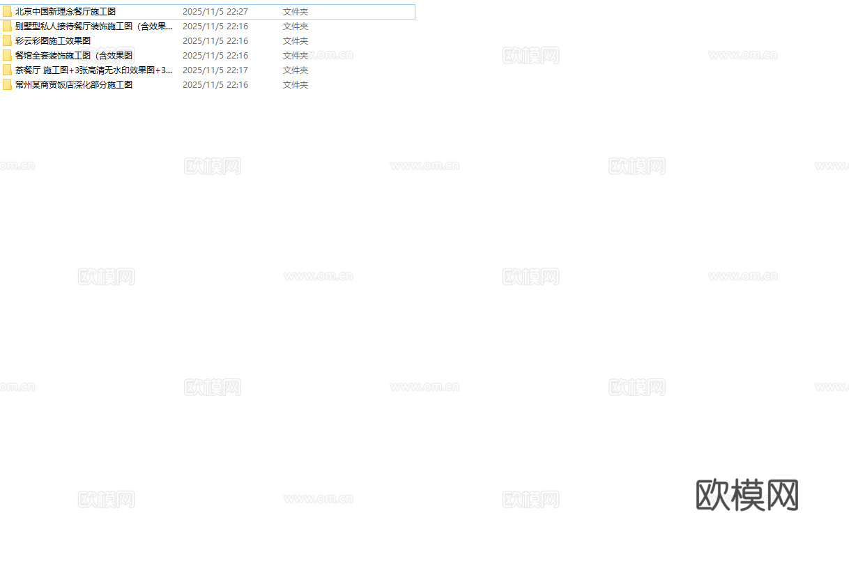 最新6套  餐馆 茶餐厅 中餐厅 施工图合集cad施工图