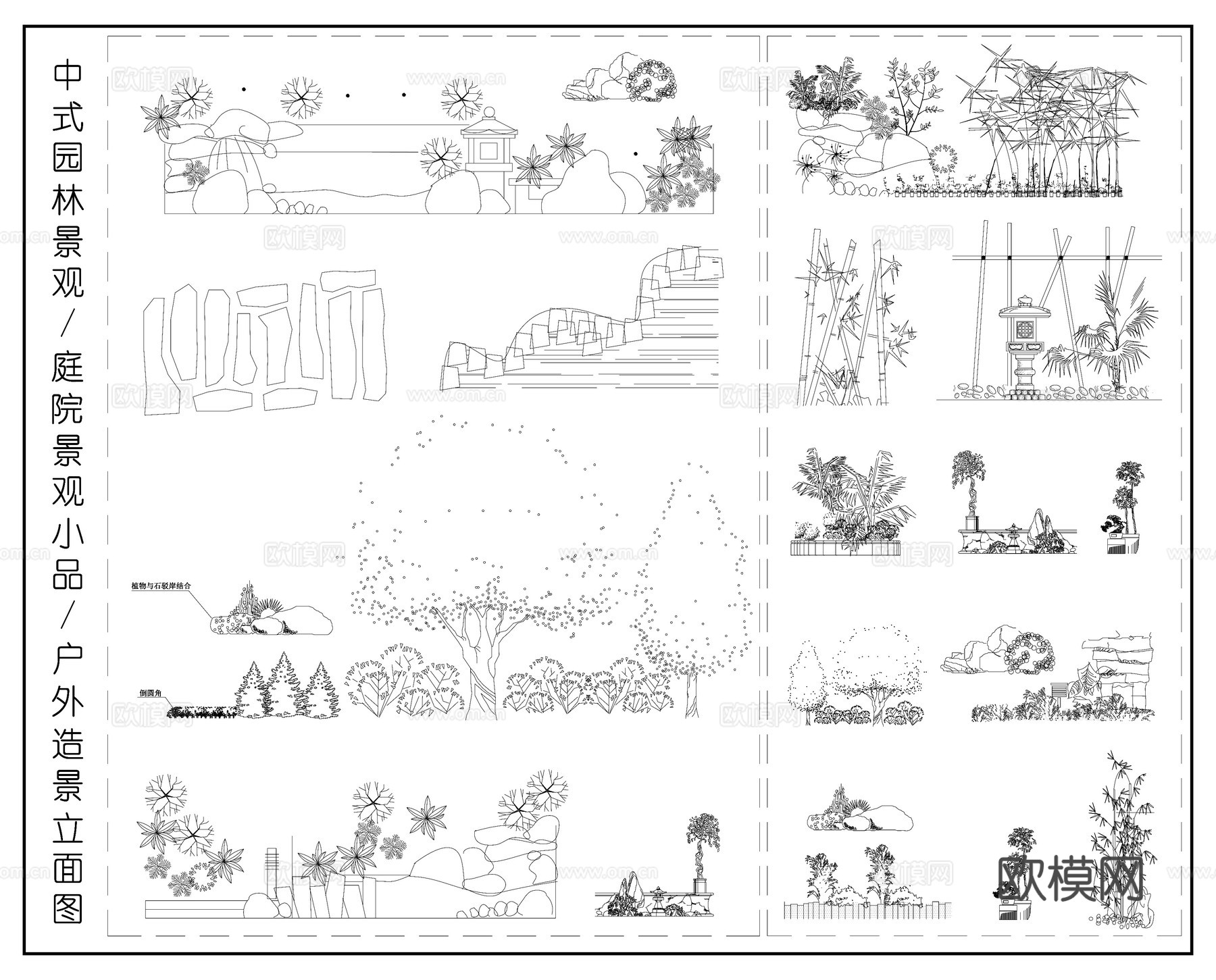中式园林景观 庭院景观小品 户外造景立面图cad施工图