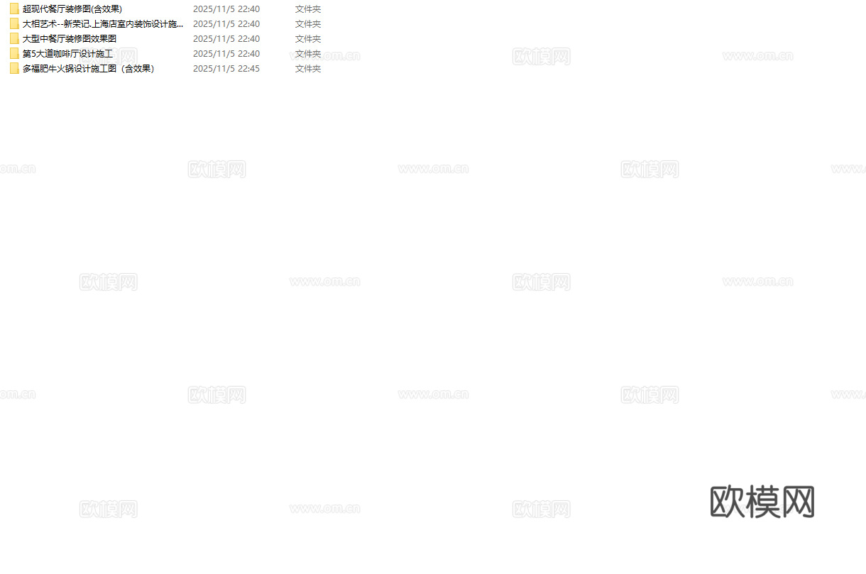 最新5套  咖啡店 火锅店 中餐厅 施工图合集cad施工图下载（渲染图8）