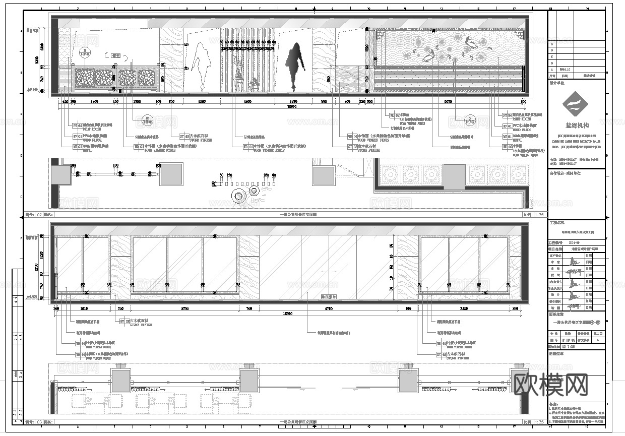 最新5套 火锅店 音乐餐厅 施工图合集cad施工图
