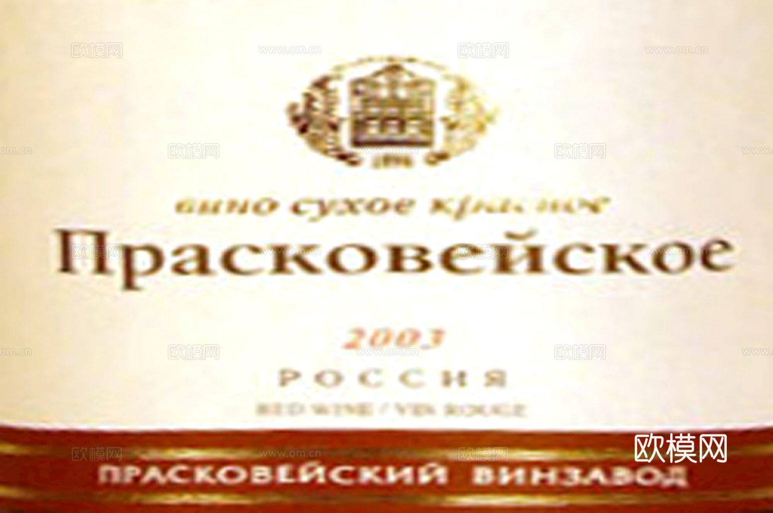 酒瓶 红酒 标签 纸纹下载