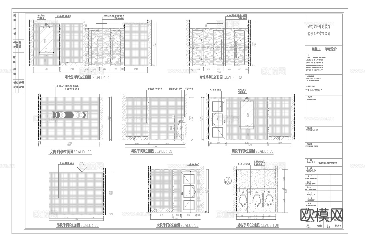 最新6套  茶餐厅 火锅店 施工图合集cad施工图