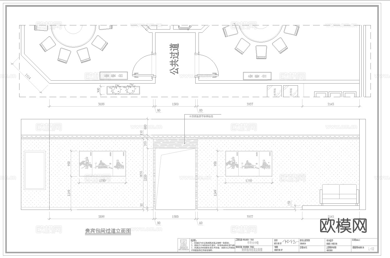 最新7套 食堂 鱼庄 火锅店 中餐厅 施工图合集cad施工图