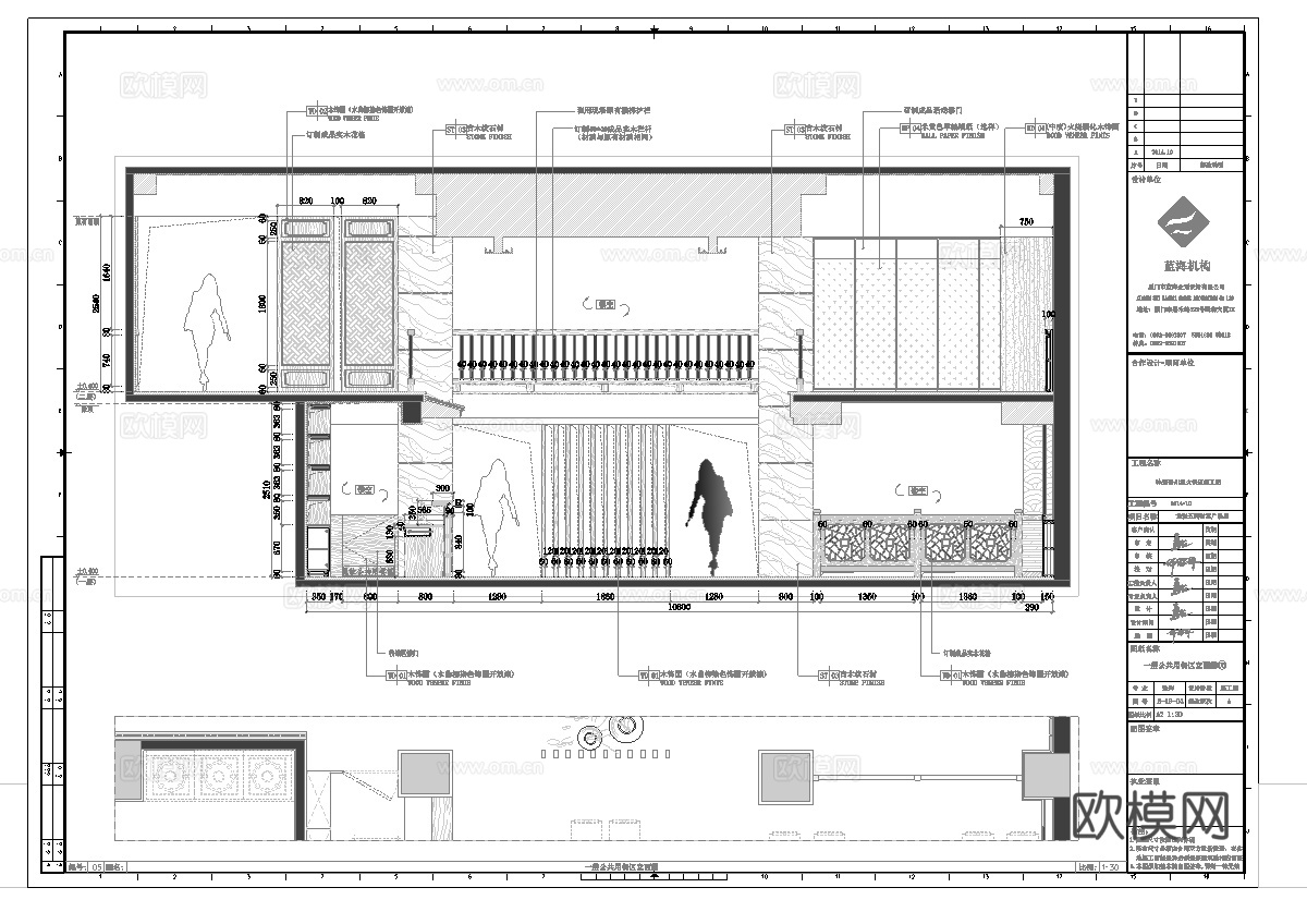 最新5套 火锅店 音乐餐厅 施工图合集cad施工图