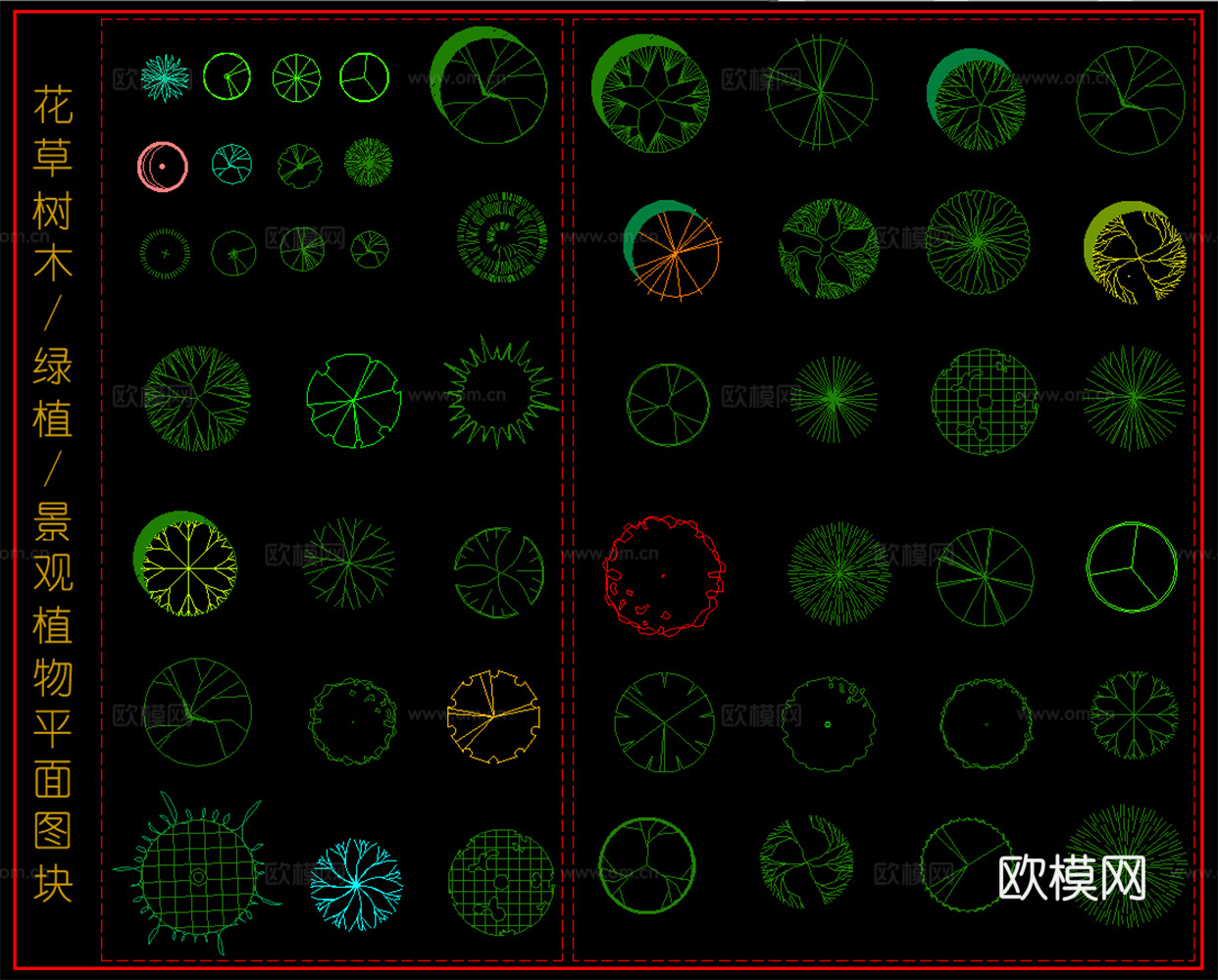 绿植 乔木树木  景观植物平面图cad施工图
