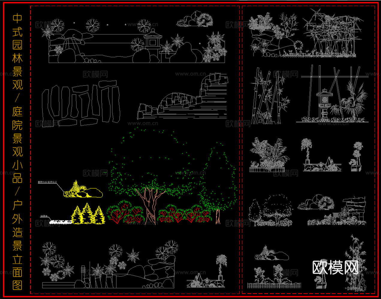 中式园林景观 庭院景观小品 户外造景立面图cad施工图