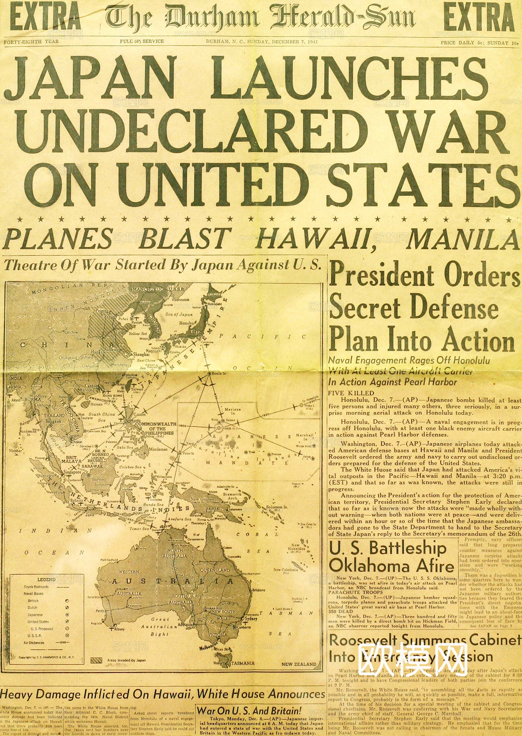 报纸 杂志 国内外老旧发黄报刊 纸张下载