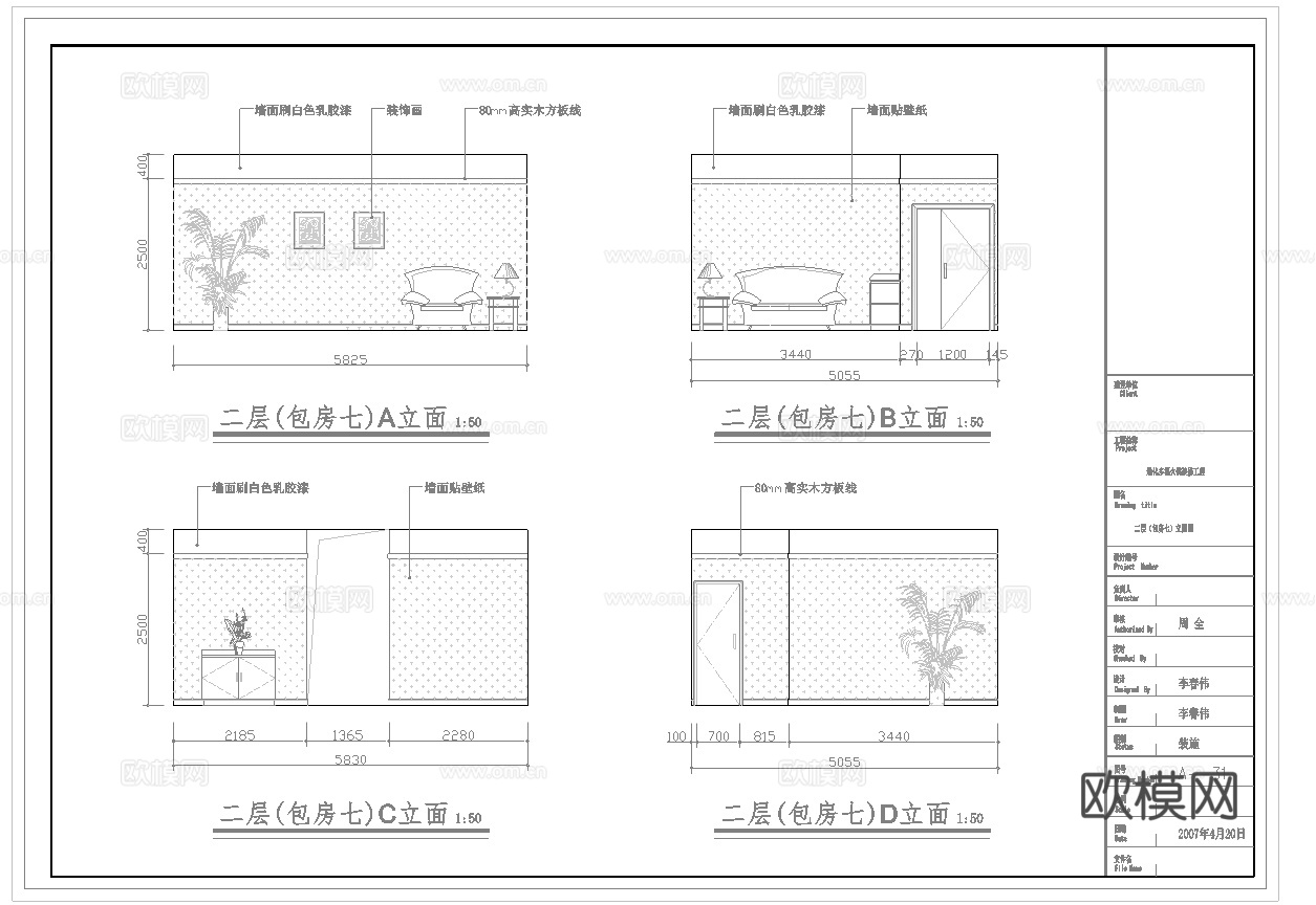 最新5套  咖啡店 火锅店 中餐厅 施工图合集cad施工图下载（渲染图4）