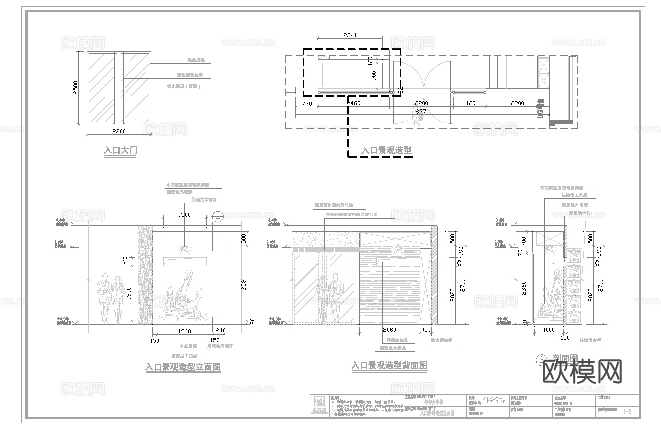 最新7套 食堂 鱼庄 火锅店 中餐厅 施工图合集cad施工图