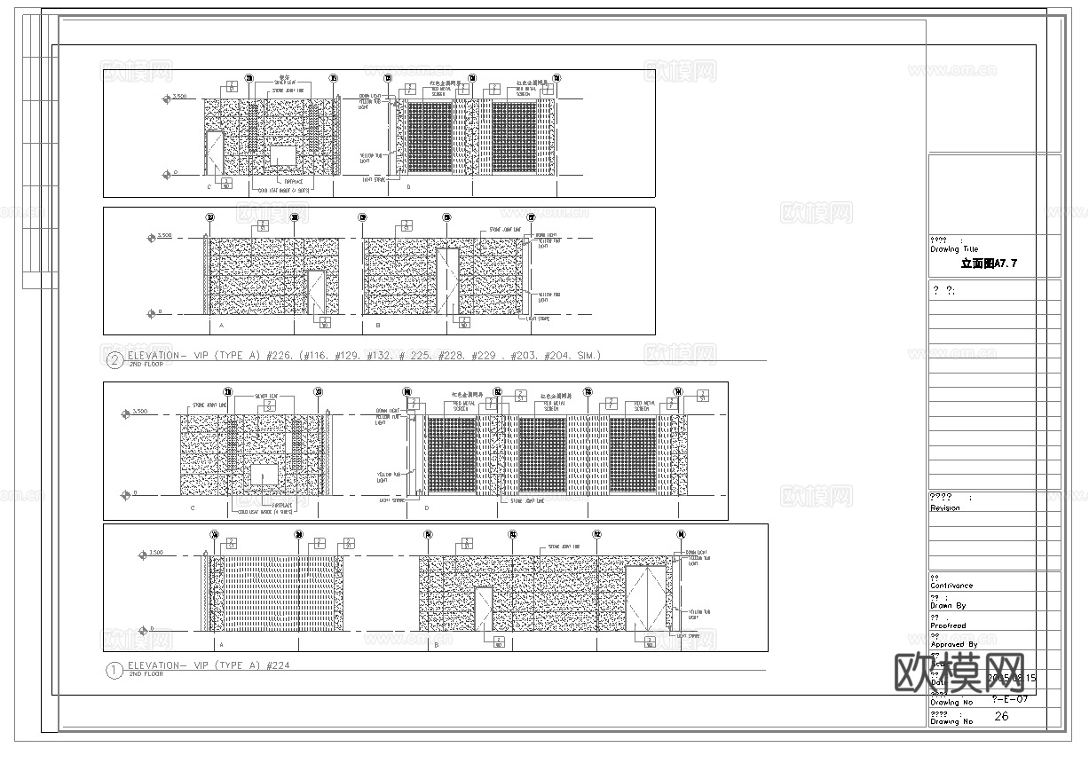 最新6套  餐馆 茶餐厅 中餐厅 施工图合集cad施工图