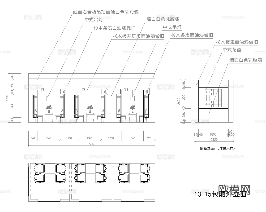 最新6套 茶楼 施工图合集cad施工图