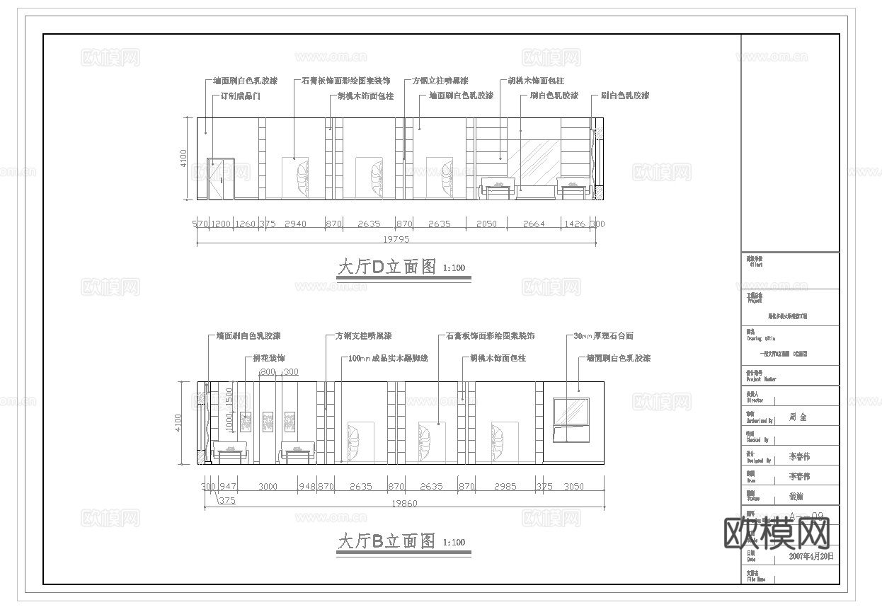 最新5套  咖啡店 火锅店 中餐厅 施工图合集cad施工图下载（渲染图3）