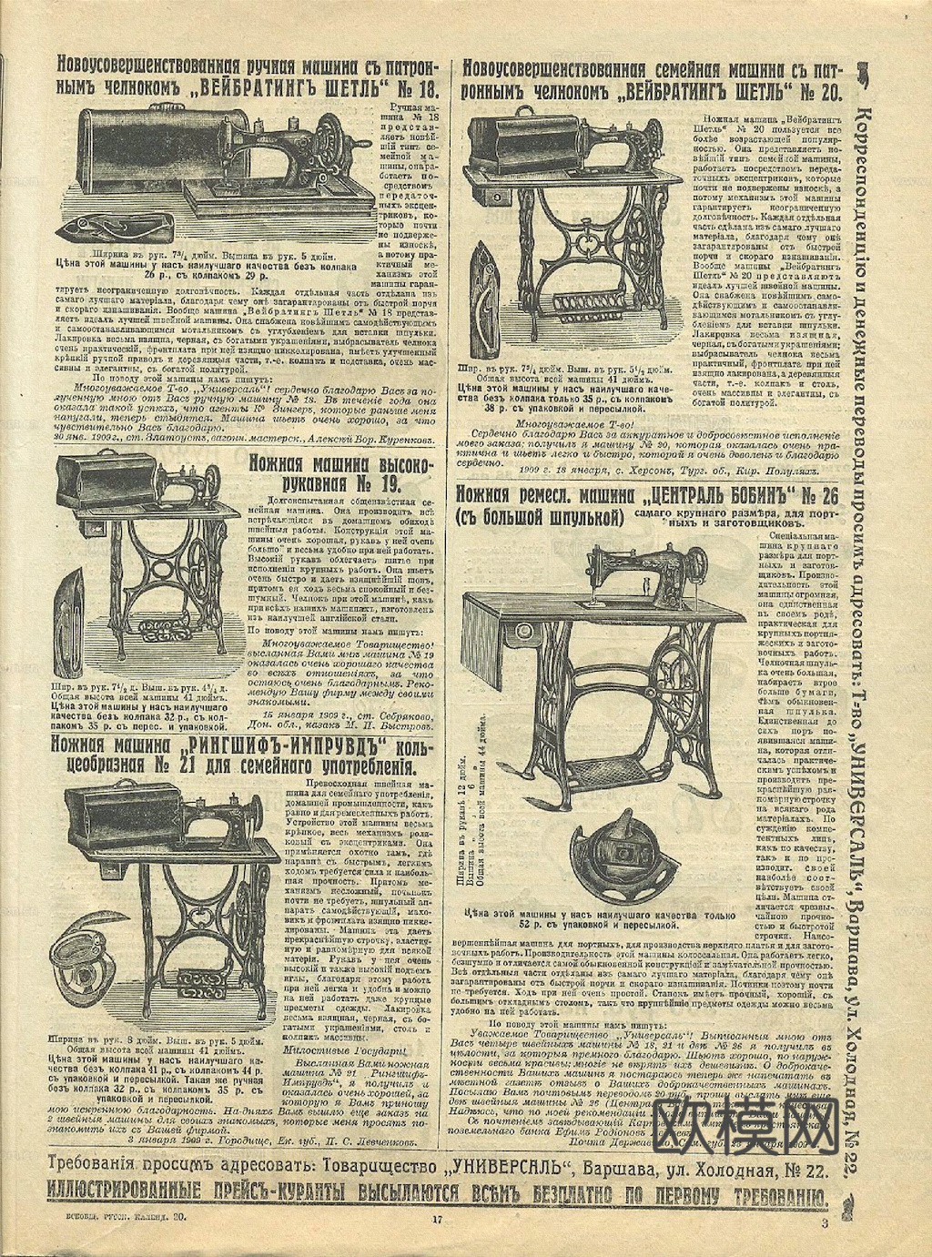 报纸 杂志 国内外老旧发黄报刊 纸张下载