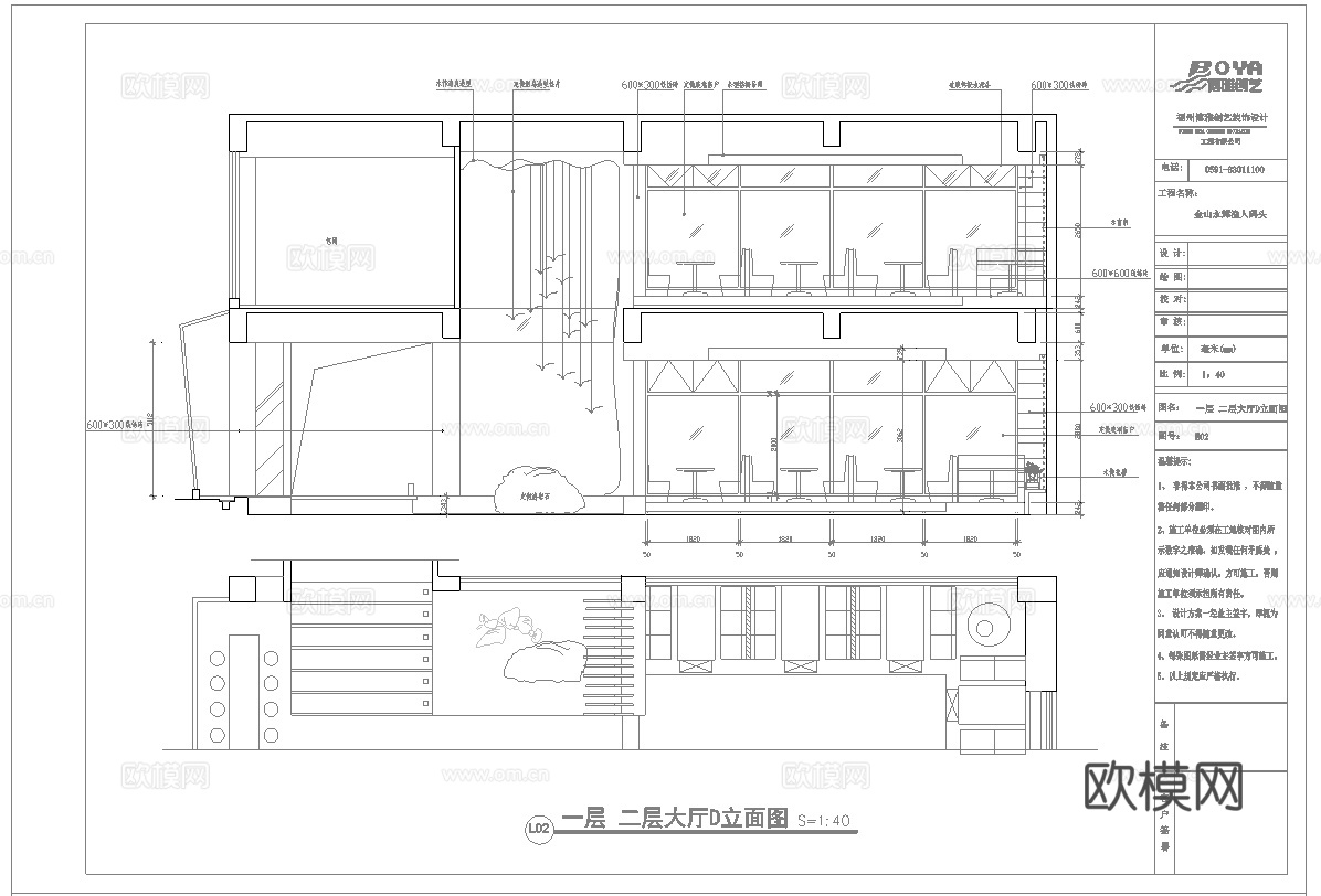 最新4套 火锅店 面馆 施工图合集cad施工图