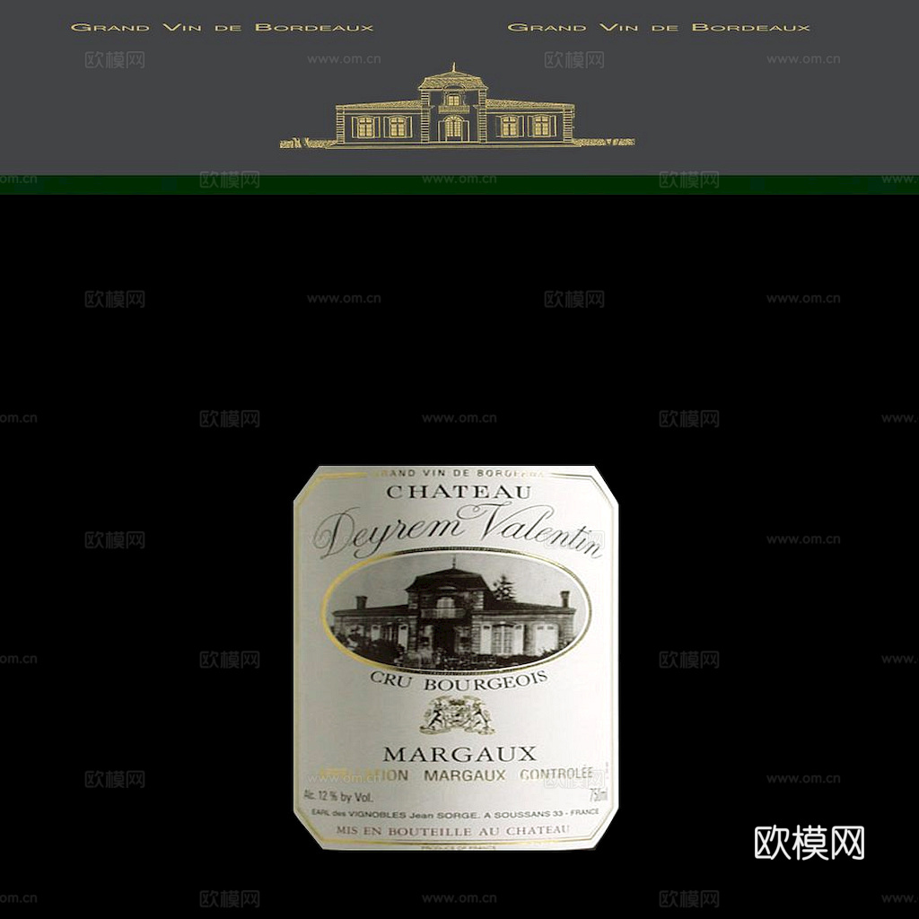 酒瓶 红酒 标签 纸纹下载