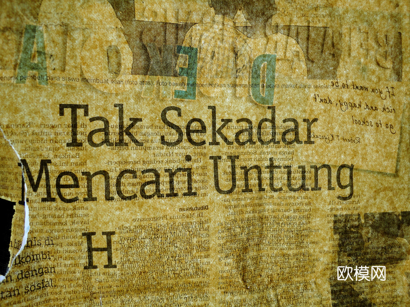 报纸 杂志 老旧发黄报刊 纸张下载