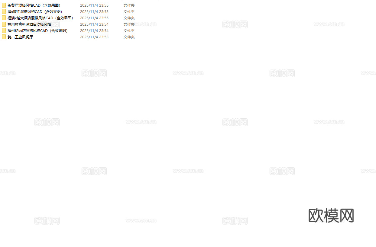 最新6套 酒店餐厅 中餐厅 施工图合集cad施工图