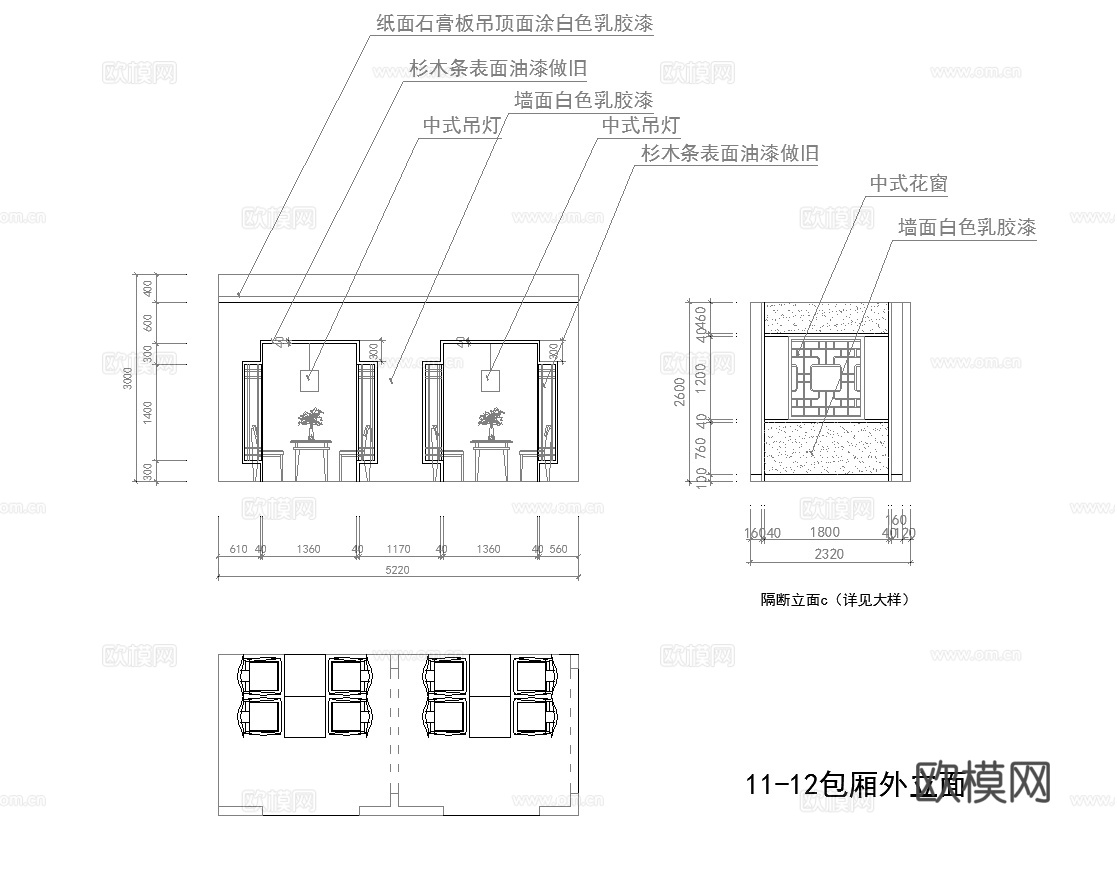 最新6套 茶楼 施工图合集cad施工图