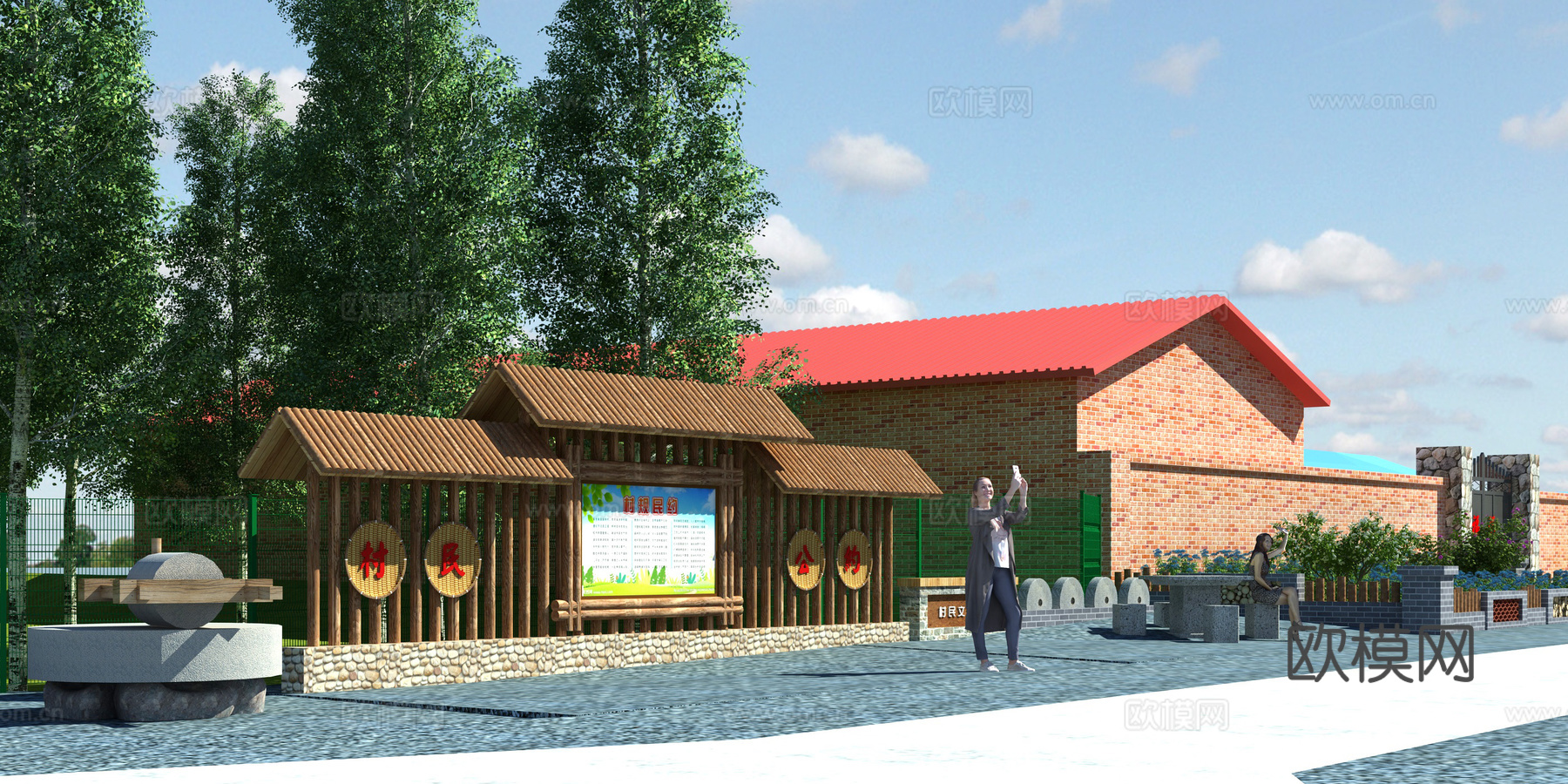 宣传栏 告知栏 告示 景观墙 挡墙 美丽乡村 乡村振兴 农村3d模型下载