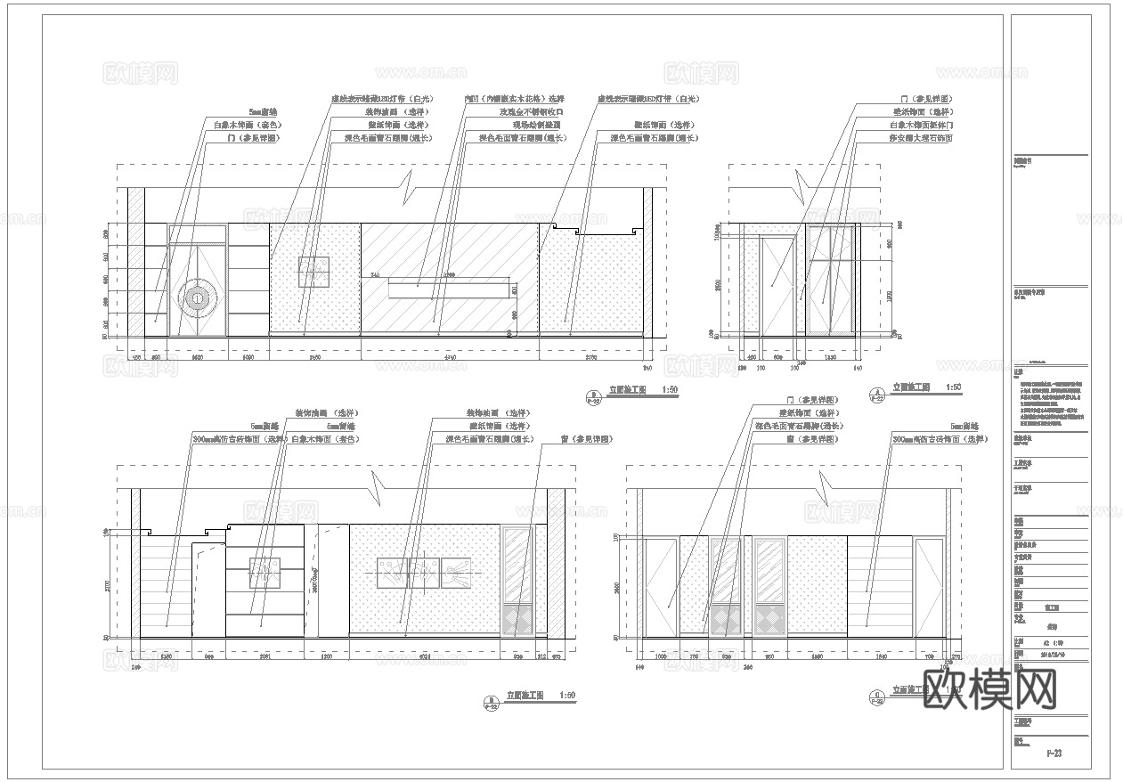 最新5套  饭店 酒店餐厅 中餐厅 施工图合集cad施工图