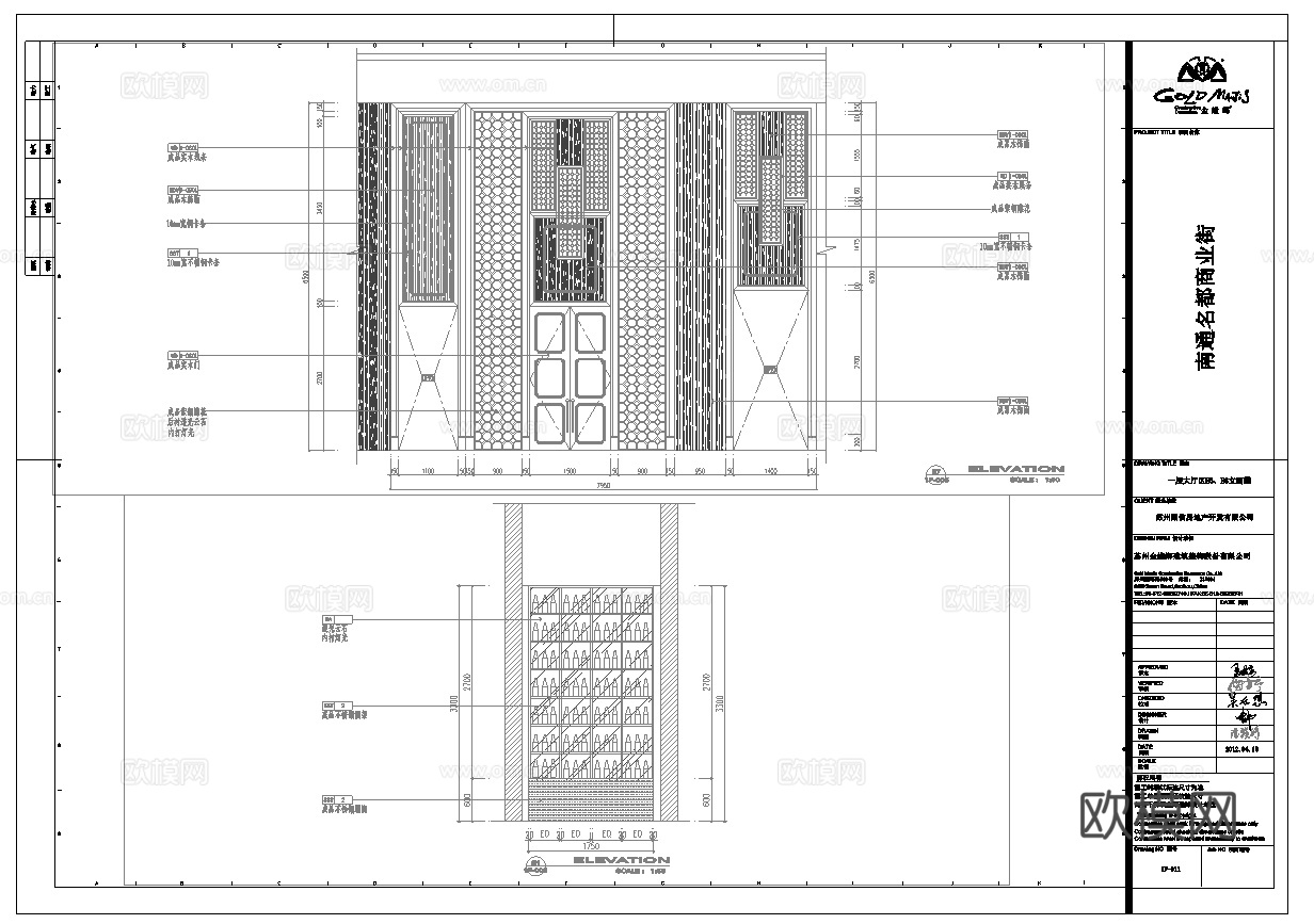 最新8套 食堂 KFC 中餐厅 施工图合集cad施工图
