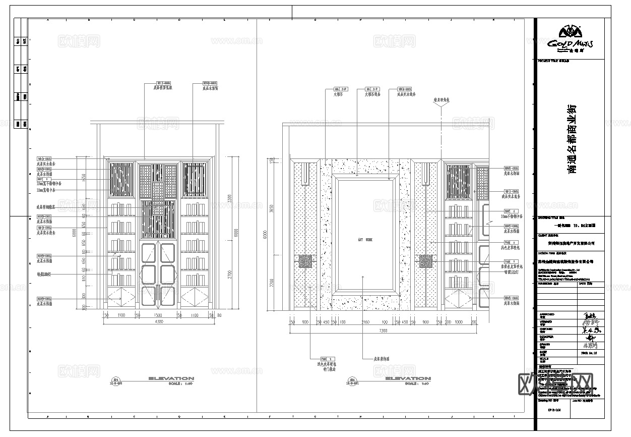 最新8套 食堂 KFC 中餐厅 施工图合集cad施工图