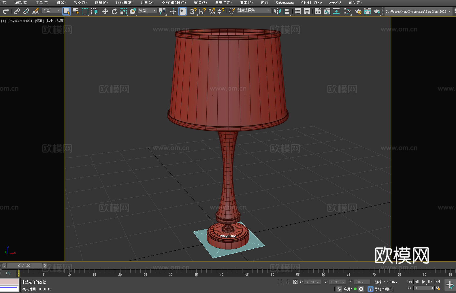 台灯 灯罩 灯座 编织纹 家居照明3d模型下载（渲染图2）