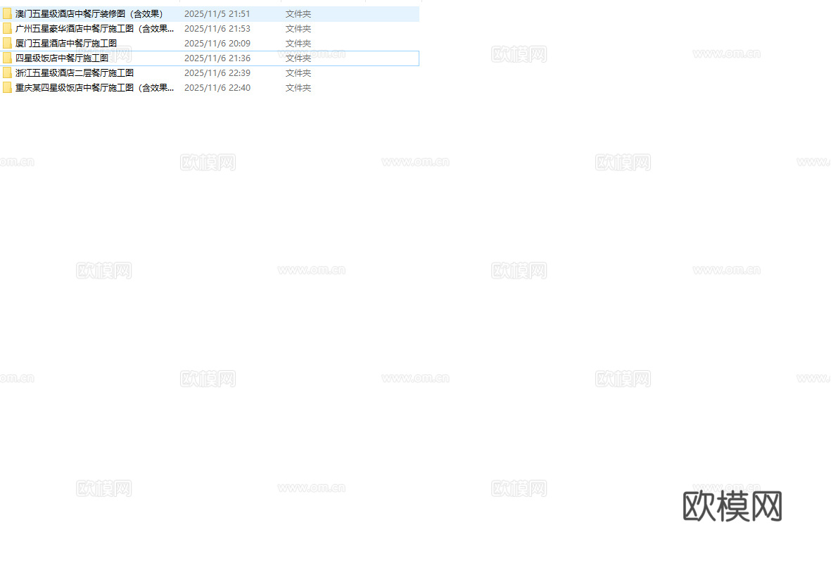 最新6套 五星酒店餐厅 中餐厅 施工图合集cad施工图