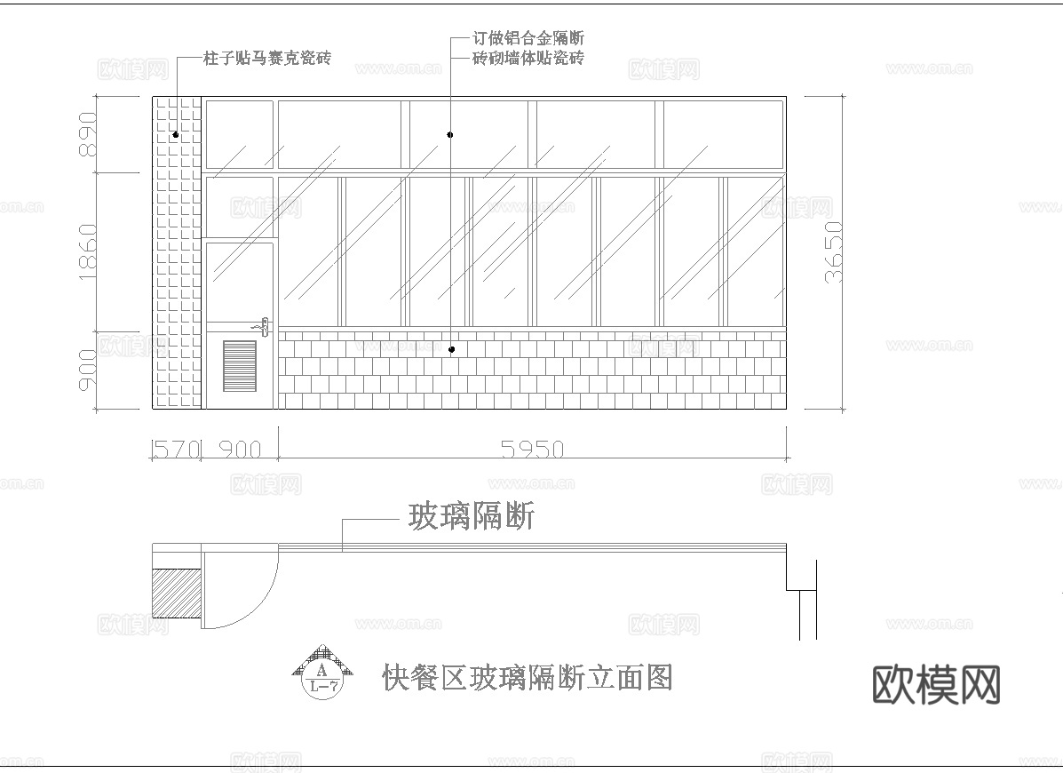 最新5套 火锅店 饭店 中餐厅 施工图合集cad施工图