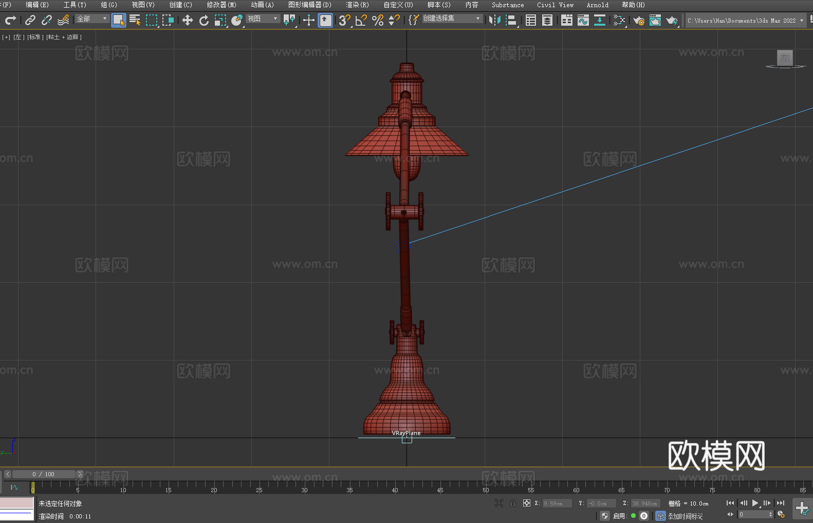 台灯 可调节 金属 复古 灯罩3d模型下载（渲染图4）