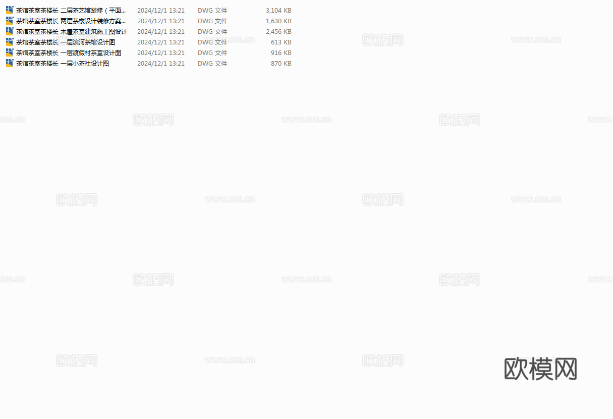 最新6套 茶楼 施工图合集cad施工图