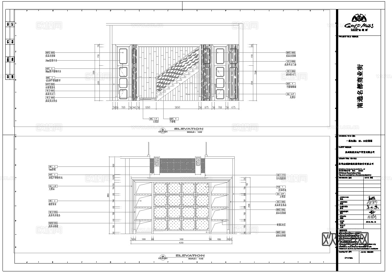 最新8套 食堂 KFC 中餐厅 施工图合集cad施工图