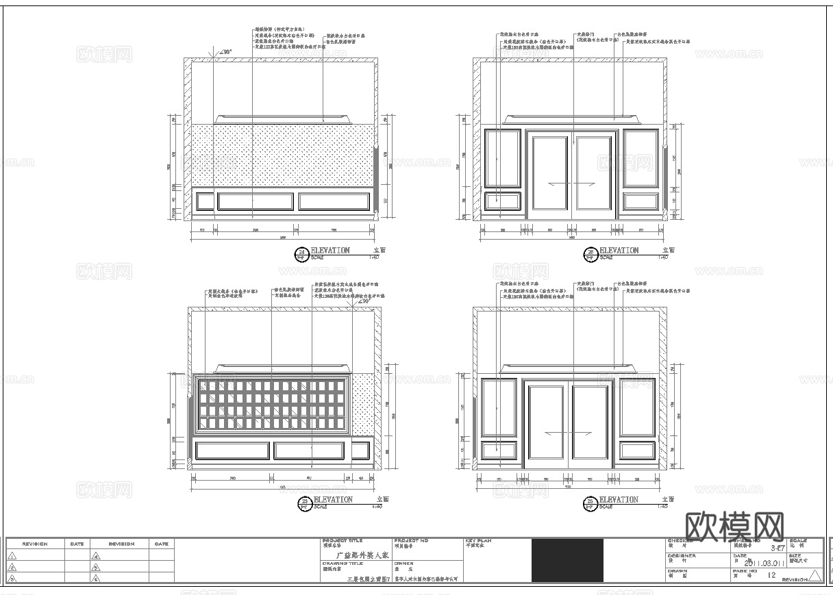 最新8套 火锅店 中餐厅 施工图合集cad施工图