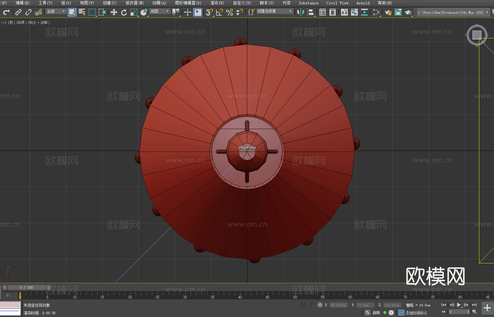 落地灯 灯罩 装饰球 灯具 室内照明3d模型下载（渲染图5）