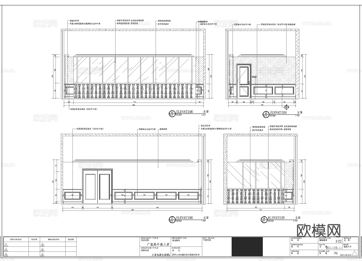 最新8套 火锅店 中餐厅 施工图合集cad施工图