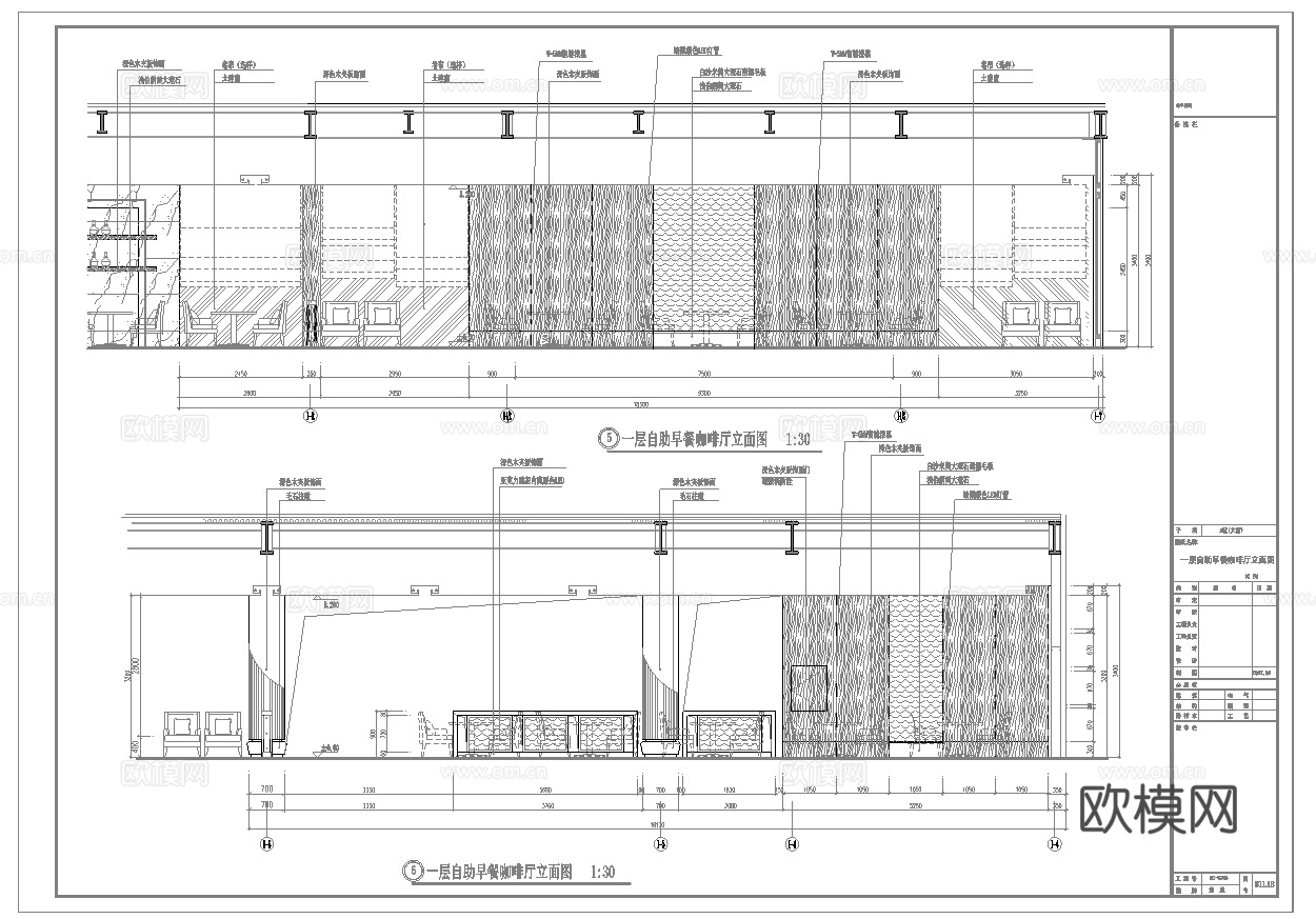 最新6套 五星级酒店餐厅  饭店 中餐厅 施工图合集cad施工图