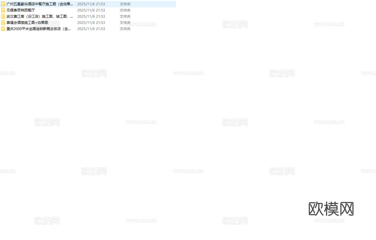 最新5套 西餐厅 饭店 中餐厅 施工图合集cad施工图cad施工图