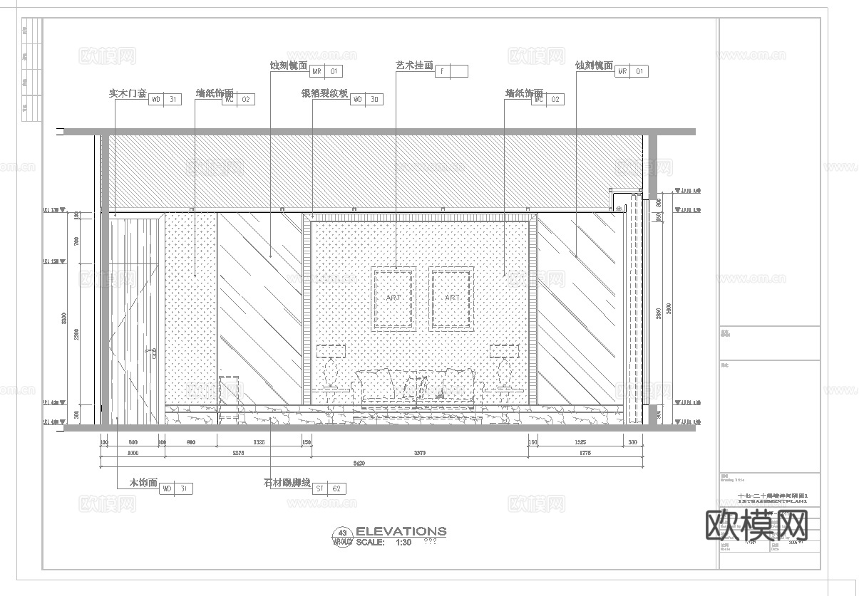 最新6套 五星酒店餐厅 中餐厅 施工图合集cad施工图