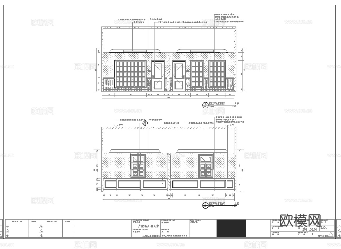 最新8套 火锅店 中餐厅 施工图合集cad施工图