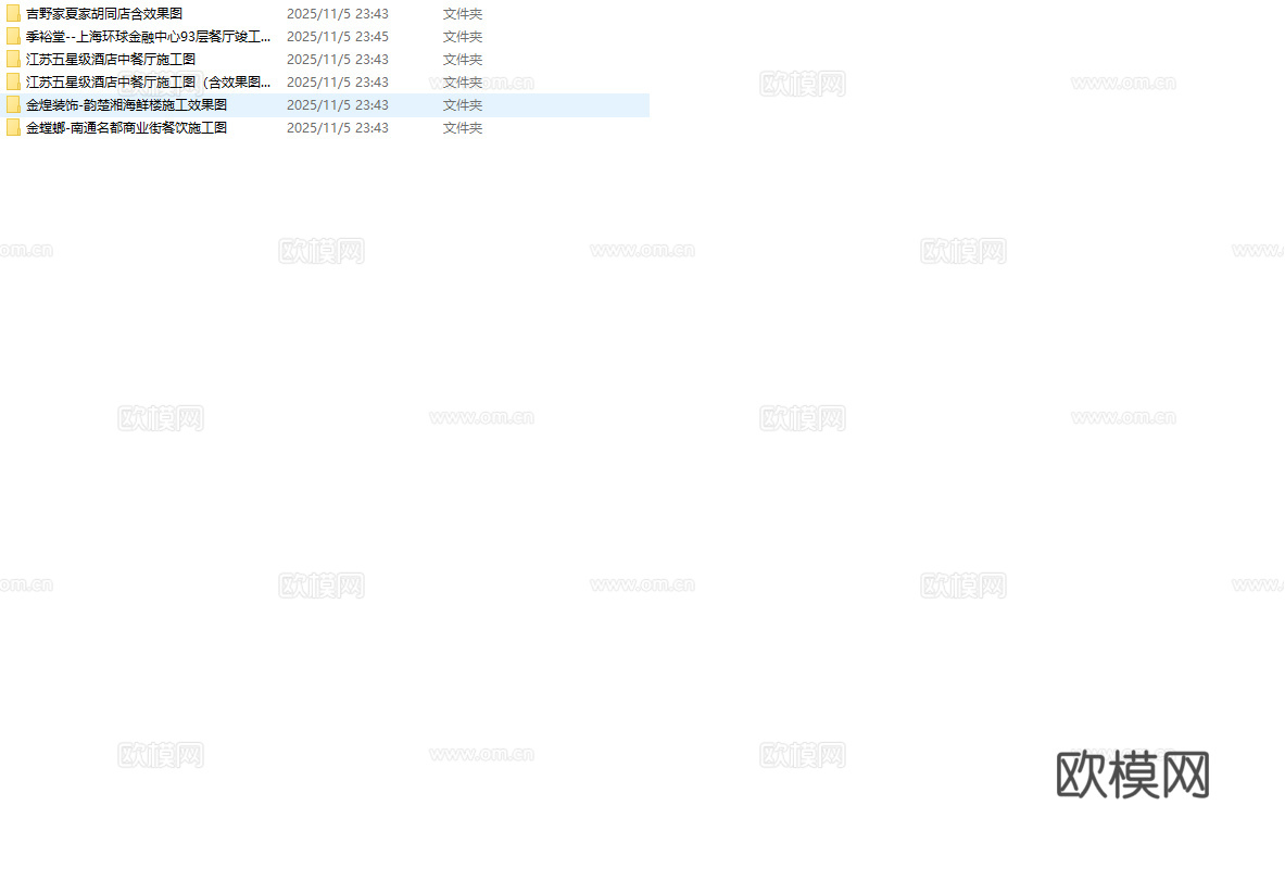 最新6套 五星级酒店餐厅 海鲜餐厅 中餐厅 施工图合集cad施工图