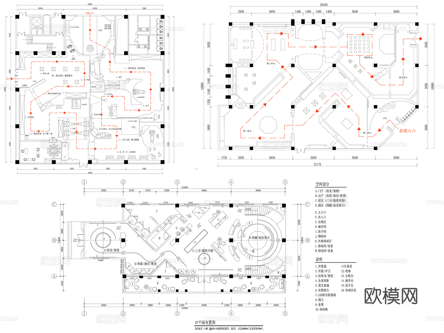 30套博物馆CAD平面图cad施工图