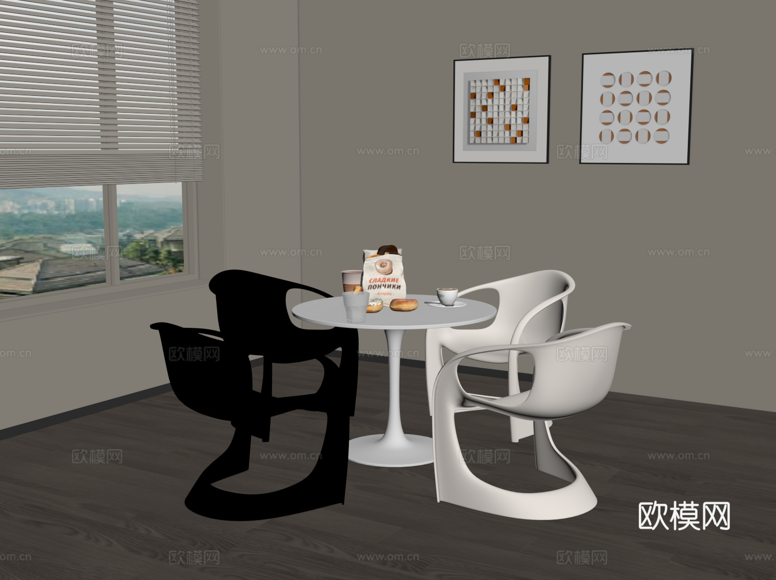 现代意式休闲桌椅su模型